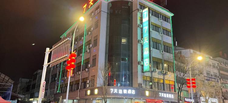 7天连锁酒店(汉中天汉大道南站店)图片