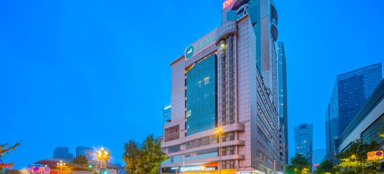汉庭酒店(成都天府广场春熙路店)图片
