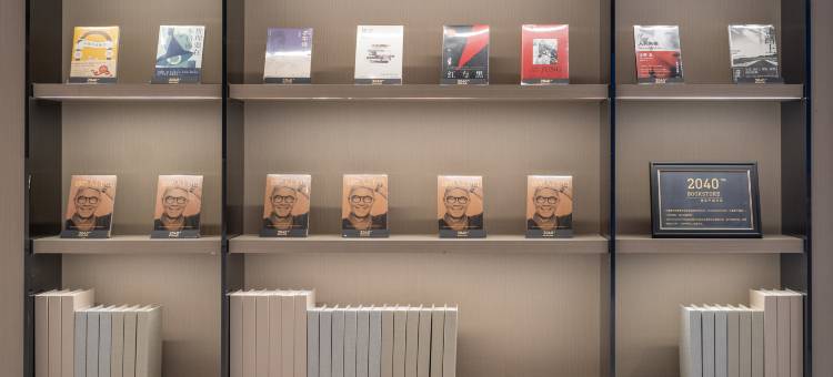 全季酒店(台州学院店)图片