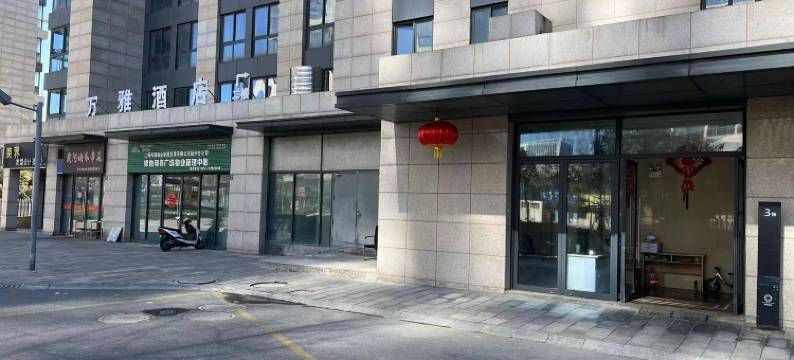 万雅酒店(扬州万达广场店)图片