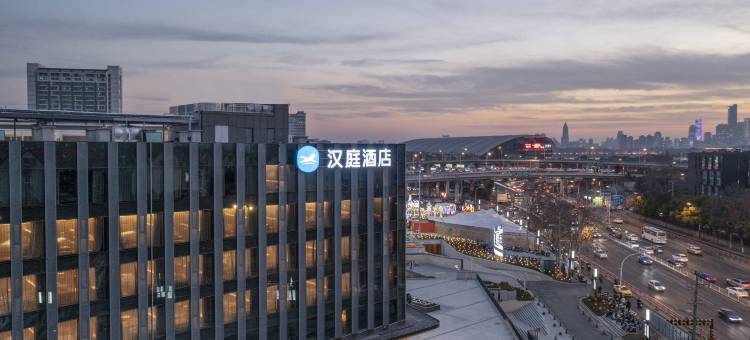 汉庭酒店(南京林业大学新庄地铁站店)图片