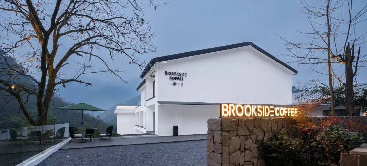 携程度假农庄(峨眉山一溪清音联营店)图片