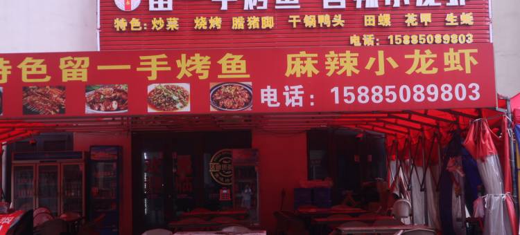 AI电竞酒店(龙洞堡机场店)图片