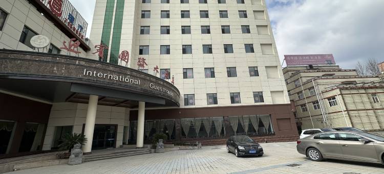 卢氏迎宾国际大酒店图片