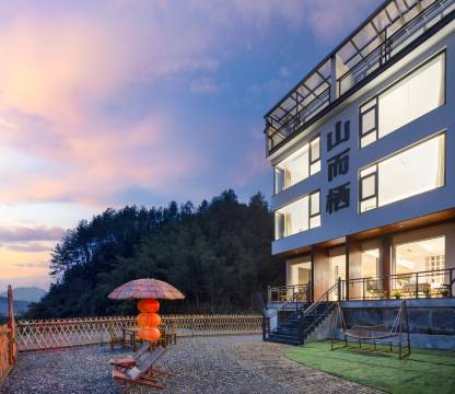 山而栖·度假美学高端设计师民宿(婺源篁岭风景区店)图片