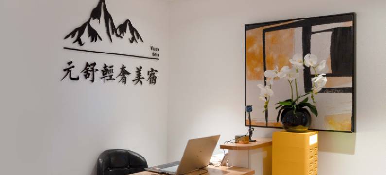 元舒·轻奢美宿图片