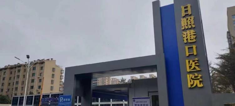 如家派柏·云酒店(日照火车站店)图片