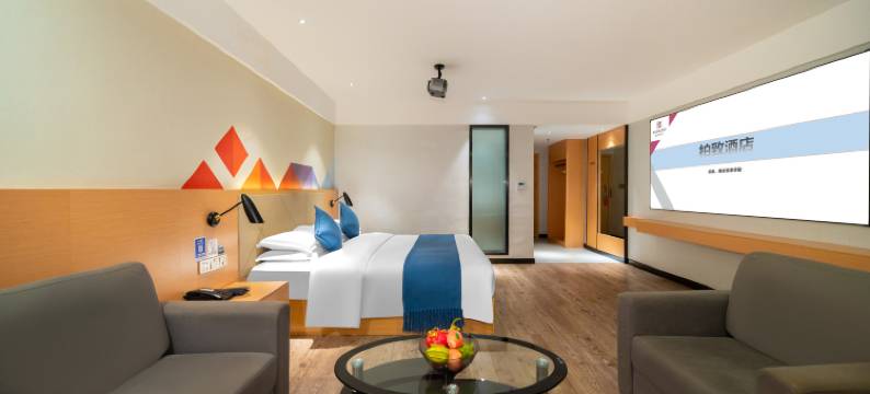 柏致酒店(汕头潮南司马店)图片