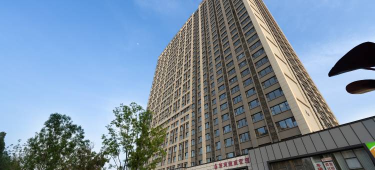 西岸酒店(泰安高铁站店)图片
