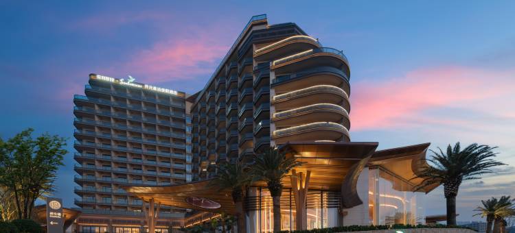 舟山保利郡雅开元森泊度假酒店图片