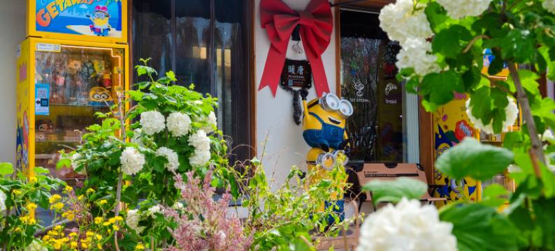 北京环影民宿·香色小院图片