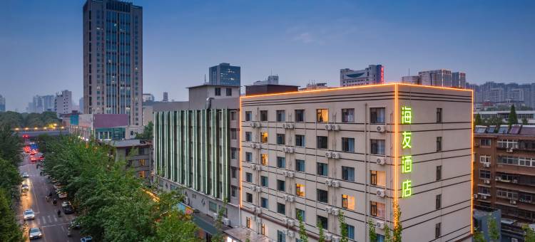 海友酒店(洛阳应天门店)图片