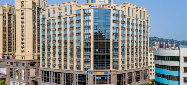 凯里亚德酒店(汕头潮阳铭润广场店)图片