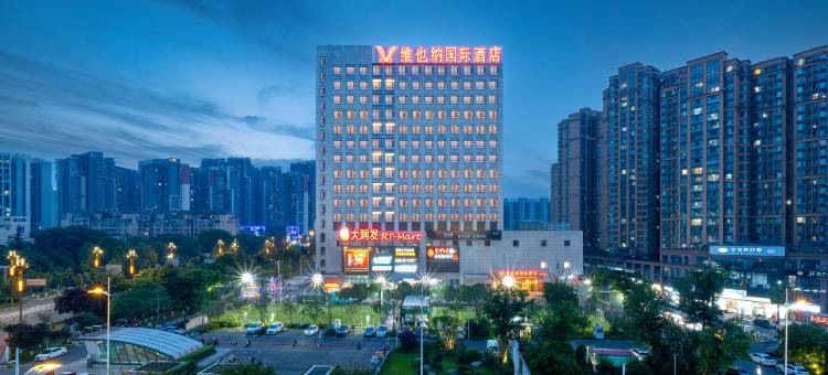 维也纳国际酒店(成都温江大学城凤溪河地铁站店)图片