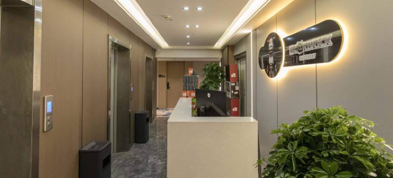 W·电竞智能酒店(太原南站店)图片