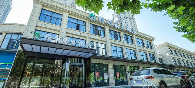 格林豪泰酒店(合肥八中教育集团铭传高级中学店)图片