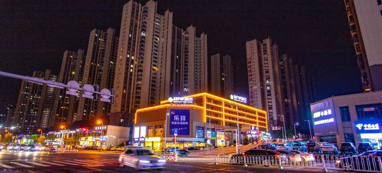 城院柠季酒店(益阳城市学院店)图片