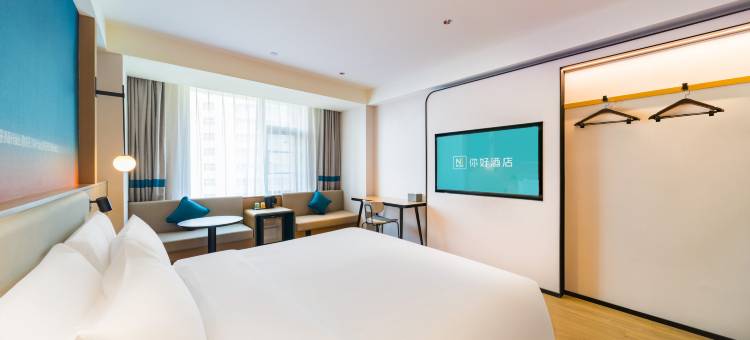 你好酒店(武汉香港路地铁站店)图片