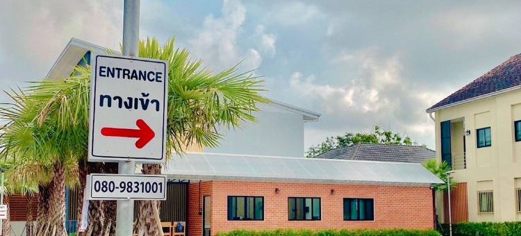 卡拉明特公寓酒店(Calamint Residence Hotel)图片