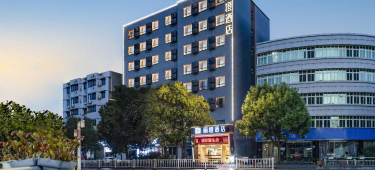 丽橙酒店·趣(宜都雅斯国际广场店)图片