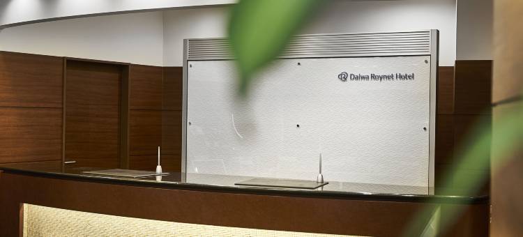 名古屋站前大和ROYNET酒店(Daiwa Roynet Hotel NAGOYA-EKIMAE)图片