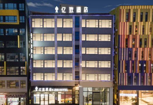 Yizhi HotelHotel Overview