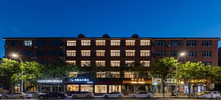 丽斯未来酒店(景德镇浮梁三贤湖省级湿地公园店)图片