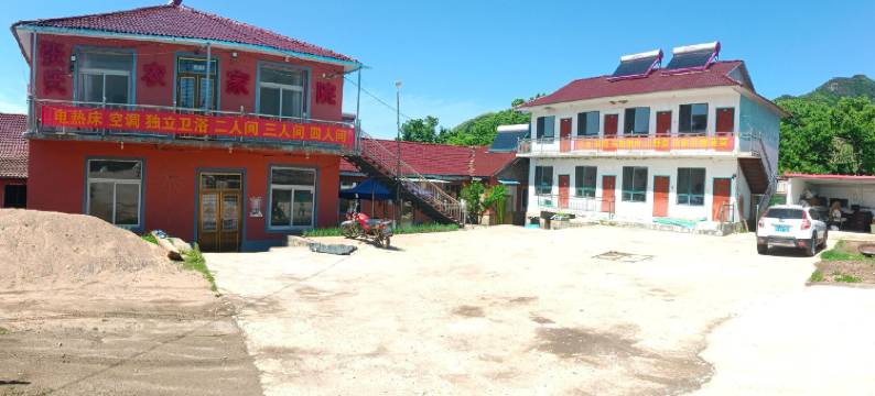 宽甸张氏农家院图片