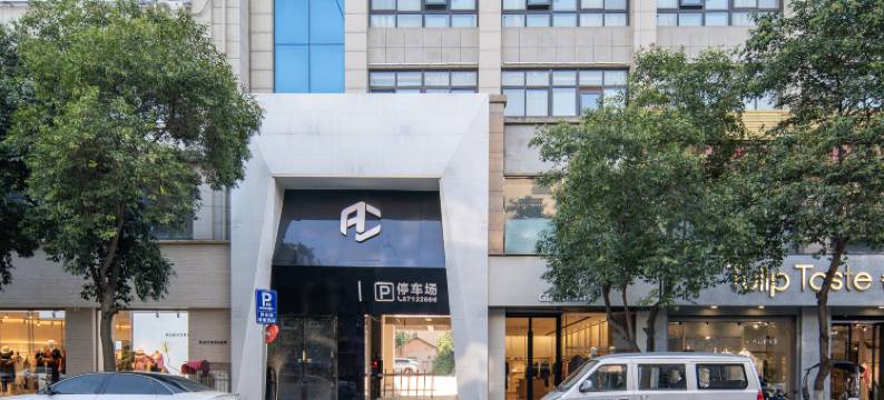 爱巢酒店(周至均发南钻店)图片