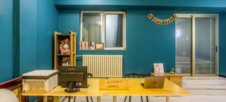 又又的院子(北京环球度假区店)图片