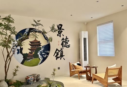 景德镇星瓷·逸舍民宿（陶溪川文创街区店）外景图