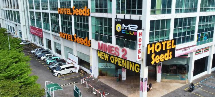斯里肯邦安矿场优质种子酒店(Seeds Hotel Premier The Mines Seri Kembangan)图片