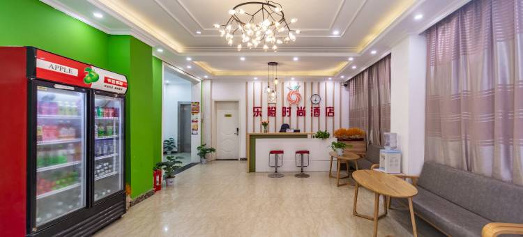 乐橙时尚酒店(开封清明上河园河南大学金明校区店)图片