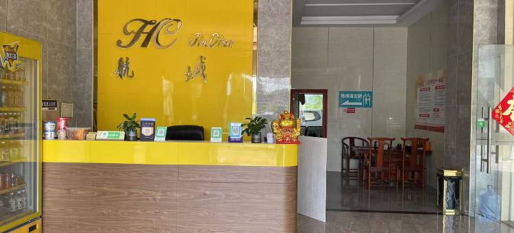 航程宾馆(惠州平潭机场店)图片