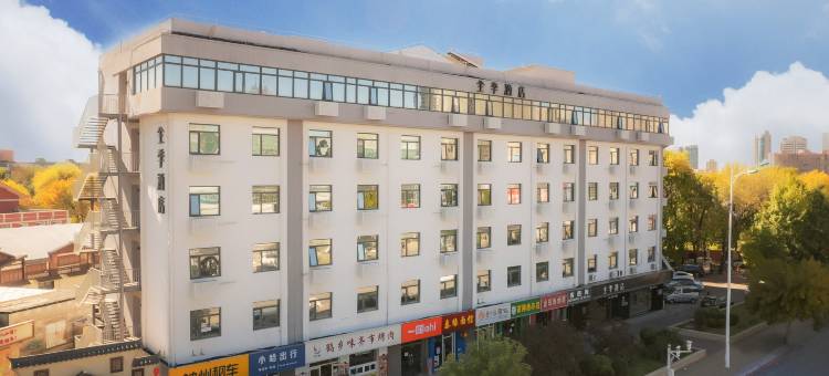 全季酒店(天津解放南路土城地铁站店)图片