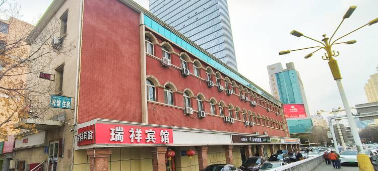 乌鲁木齐瑞祥宾馆图片