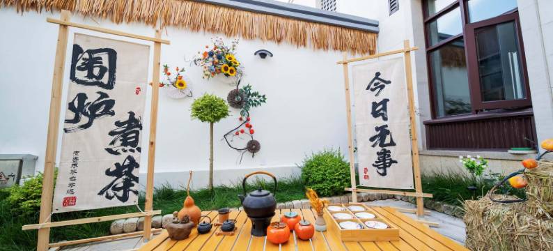 青岛庭风悦温泉度假酒店(即墨古城宝龙广场店)图片