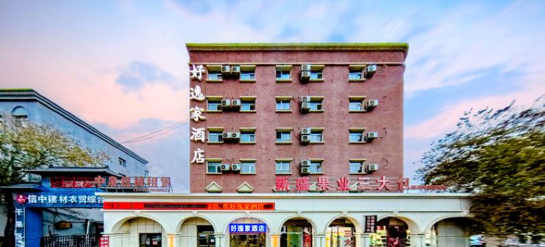 好逸家酒店(乌鲁木齐高铁站铁路局地铁站店)图片