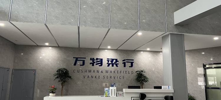 徐州湖山小筑民宿(人民广场地铁站店)图片