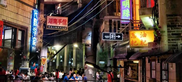 欢态酒店(万家丽广场人民东路地铁站店)图片