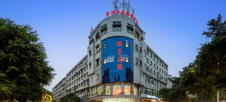 银杏花园大酒店(德阳旌阳区文庙广场店)图片