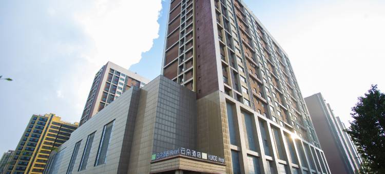 云朵酒店(包头机场店)图片