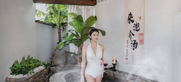 陶园栖·Mountain泳池野奢私汤温泉临溪度假美宿图片