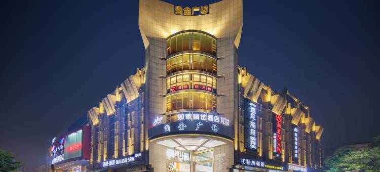 如家酒店·neo(杭州西湖湖滨涌金广场店)图片