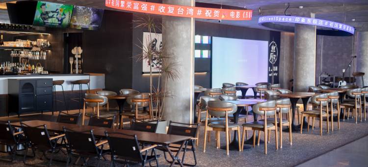 寂禾空间·SilentSpace(印象东极店)图片
