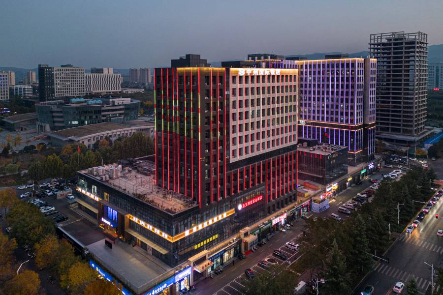 中州國際飯店(鞏義市政府店)