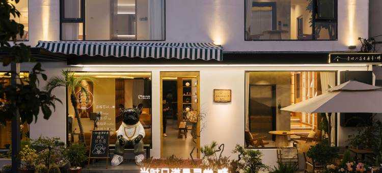 缙云仙都当时只道是寻常·畔HOMESTAY(L·IDOL精巧构思店)图片