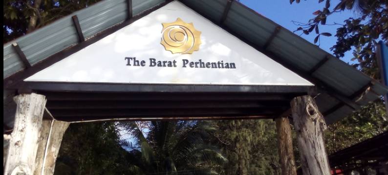 停泊岛芭乐度假村(The Barat Perhentian)图片