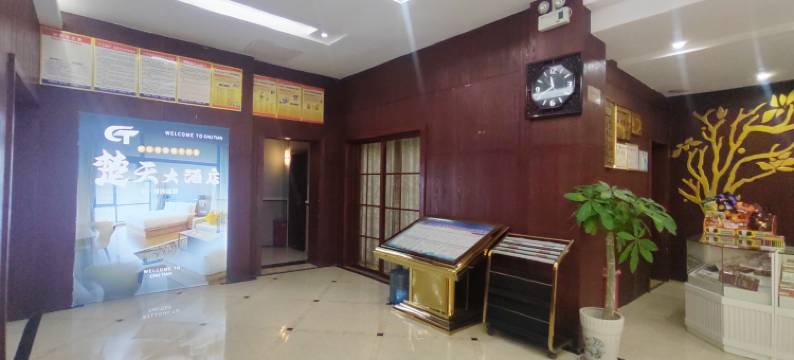 来凤楚天大酒店图片