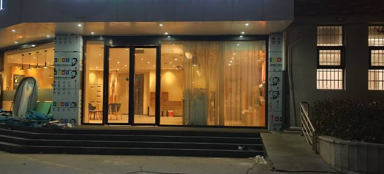 MEISU美宿酒店(宿迁汽车站店)图片